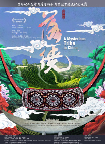 医疗先锋队少女